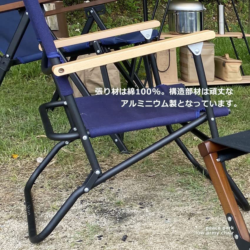 Peace Park Кресло LOW ARMY CHAIR PP0620 Компактное складное сборное кресло Moss Green 03.