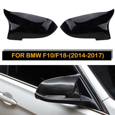 Боковая крышка зеркала заднего вида, подходит для BMW 5 серии F10 F11 F18 LCL 2014 2015 2016 2017, модифицированные автомобильные аксессуары