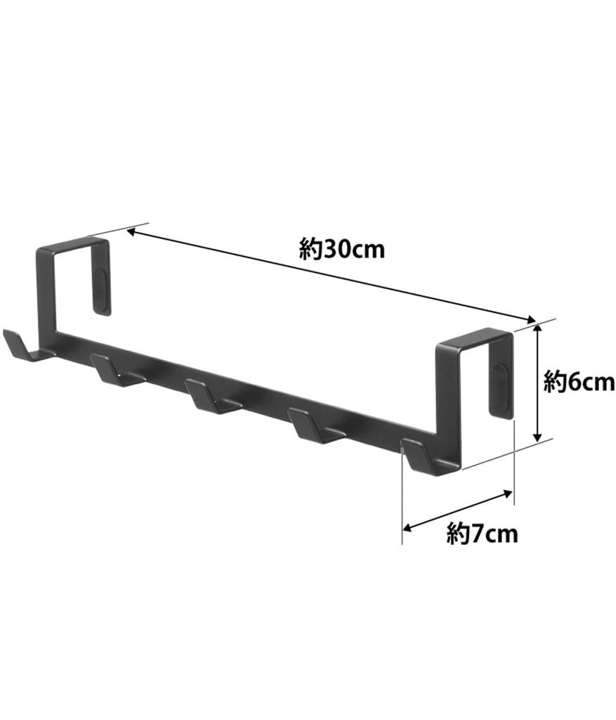 Дверная вешалка Yamazaki Jitsugyo широкая, черная, прибл.. Ш30 x Г7 x В6см Smart 7650