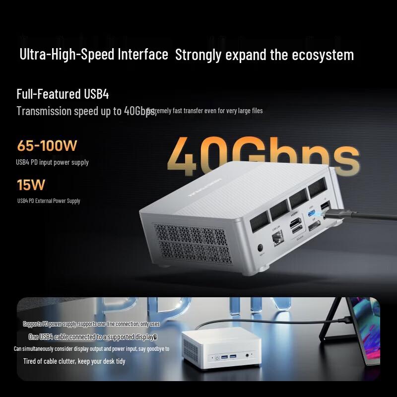 MINISFORUM X1 Lite-255 Мини-ПК на базе AMD Ryzen 7 (Бэрбоун) (Китайская версия)