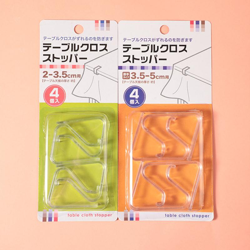 4 шт. Пластиковые зажимы для скатертей, полезные зажимы, держатели, зажимы для скатертей, держатели для вечеринок, пикников, ресторанов, многофункциональные зажимы для скатертей