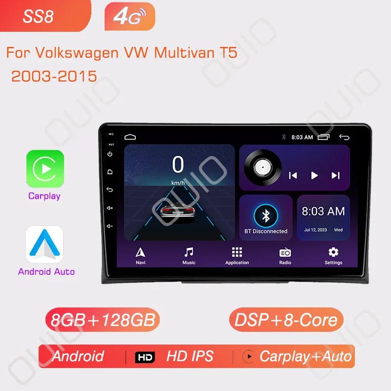 Android 13 Carplay радио для Volkswagen VW Multivan T5 2003-2015 Автомобильный стерео Мультимедиа Видео Плеер Android Auto GPS Navi