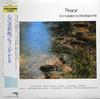 LP Record VARIOUS  Peace  An Invitation To Windham Hi WHP20001 WINDHAM HILL 1984 Japan Obi New Age  Easy Listening Used