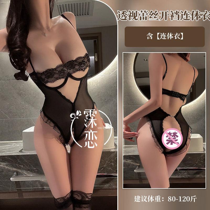 Sex Underwear Sexy Perspective One-piece Lace Leaky Breast Suspender Underwear Sex Adult Products Open Crotch Free