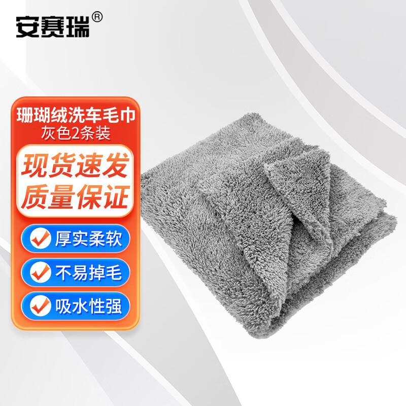 Assayri Multi-Purpose Cleaning Tools