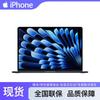 Apple MacBook Air 15 дюймов M5 (Китайская версия)