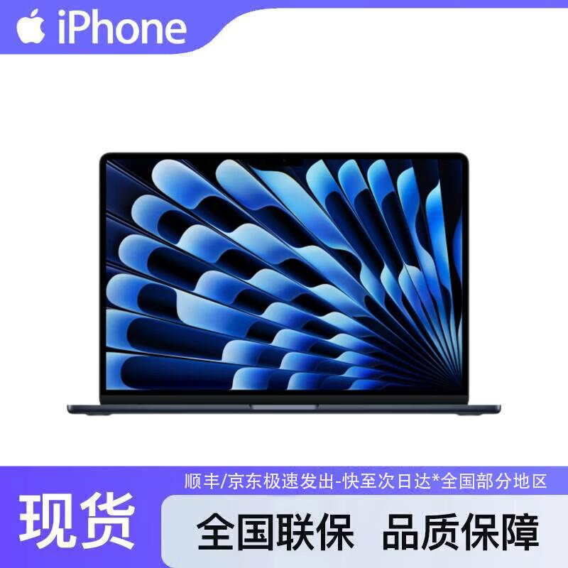 Apple MacBook Air 15-inch M5 (CN version)
