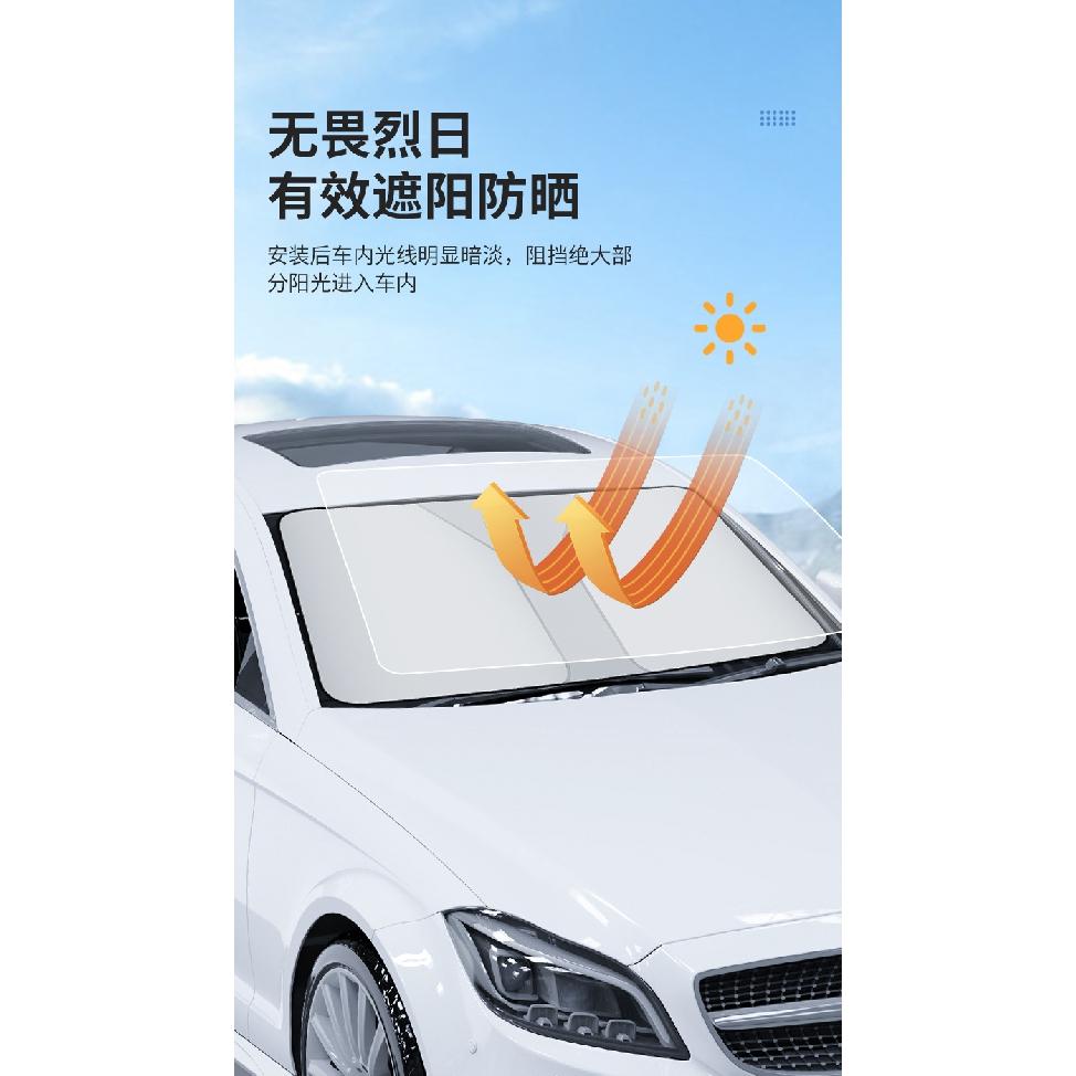 Автомобильные шторы для лета, охлаждающий УФ-светоотражающий автомобильный козырек от солнца на лобовом стекле, защита от солнца на переднем окне