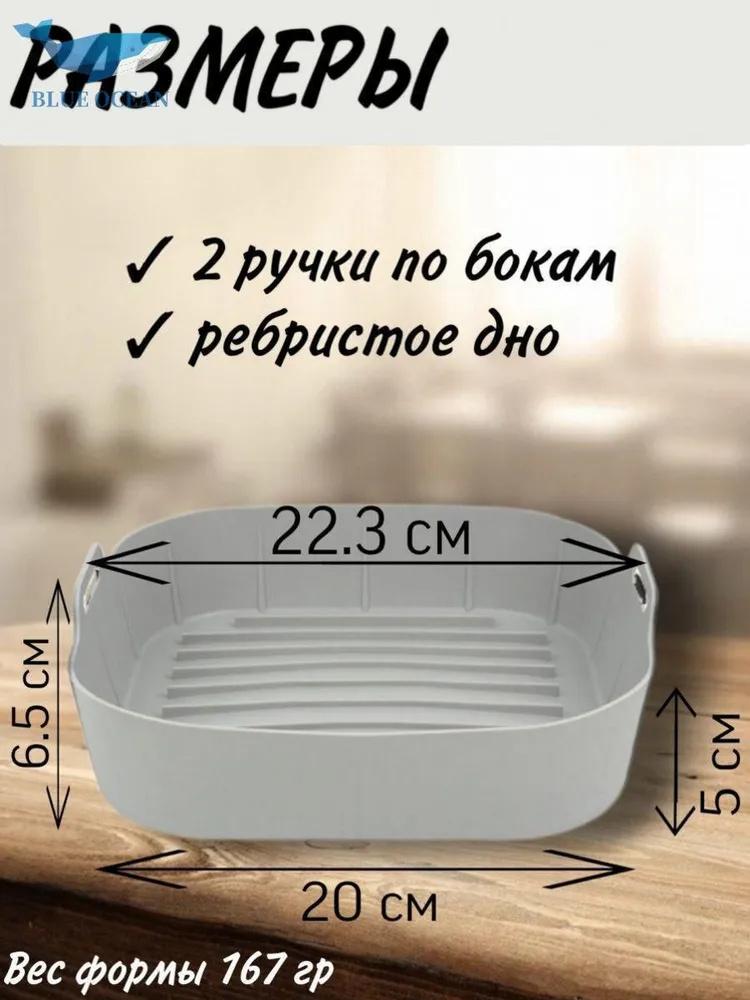 Пищевой силиконовый противень для фритюрницы, высокотемпературный силиконовый толстый противень для выпечки, противень для выпечки тортов и пиццы с антипригарным покрытием