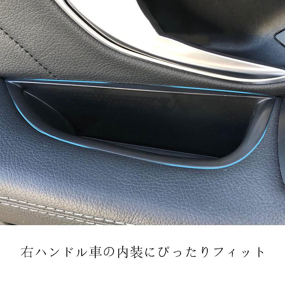 SHIFENG RHD Правый руль Ящик для хранения передней двери для Mercedes Benz C-Class W205