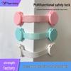 Child Safety Lock: Anti-Pinch Sliding Door, Drawer, Cabinet & Fridge Latch