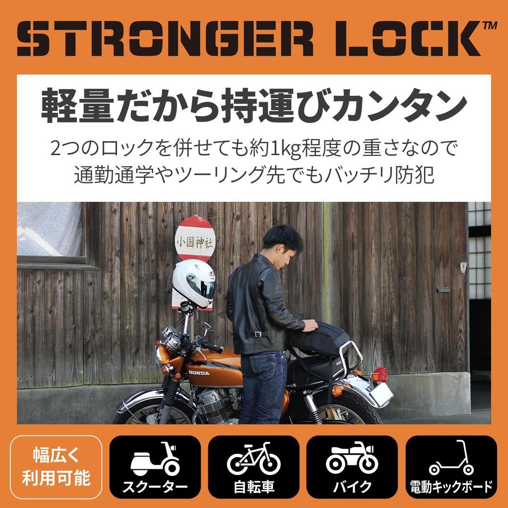 Замок для защиты от кражи мотоцикла Daytona, более прочный, набор замков, дисковый замок, тросовый замок, серебристый, 1800 мм 97682 и