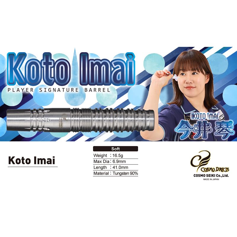 Cosmo Darts Koto Imai Model 2BA