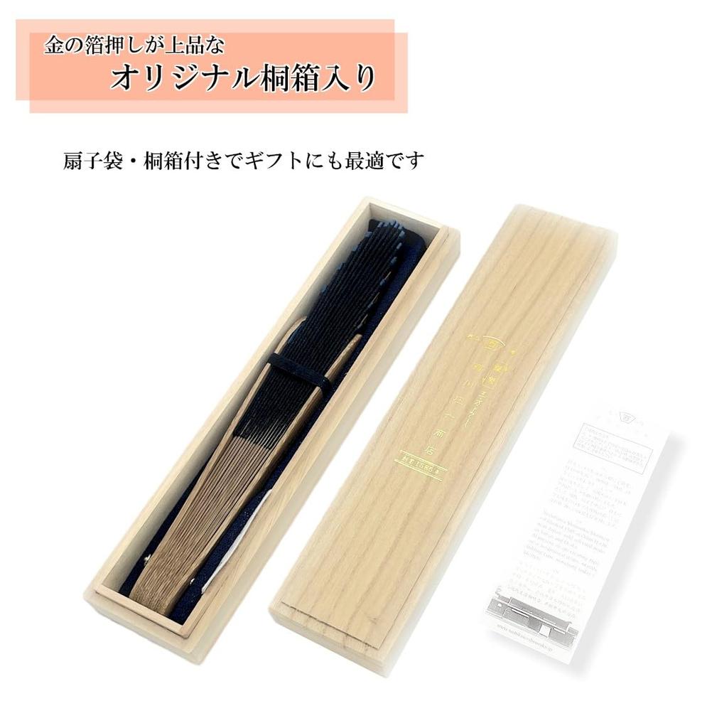 Веер Shoroku Fluffy из древесины павловнии [Nishikawa Shoten] из вуали, в коробке, футляре, с кружевом, темно-синий, подарок для мамы, женский, дамский, темно-синий.