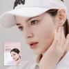 MODELO Wide Sun Patch UV Protection Golf Face УФ-блокирующий пластырь для предотвращения темных пятен под глазами (2 набора, 10 порций), 5 г, 2 набора