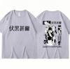 Japan Anime Jujutsu Kaisen Fushiguro Toji Print T-shirt Unisex Women Fashion Oversized Cotton T Shirts Harajuku Manga T Shirt Unisex
