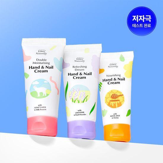 Leivy Hand & Nail Cream 50ml (Choose 1 of 3 Flavors) (Goat Milk/Lavender/Royal Jelly)