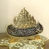 Bismillah Inlaid Islamic Figurine | Islamic Office Ornament | Desk Accessory | Islamic New Home Gift | Housewarming Gift | Wedding Gift