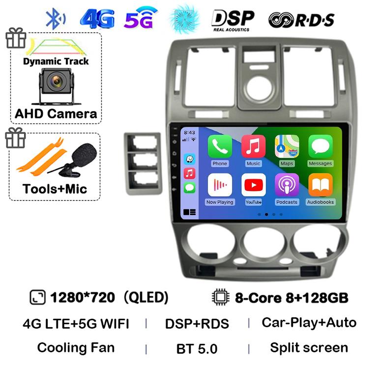 Android 14 Авто Carplay WIFI+4G Для HYUNDAI GETZ 2002-2008 2009 2010 2011 Автомагнитола Мультимедийный Видеоплеер GPS Стерео Головное Устройство