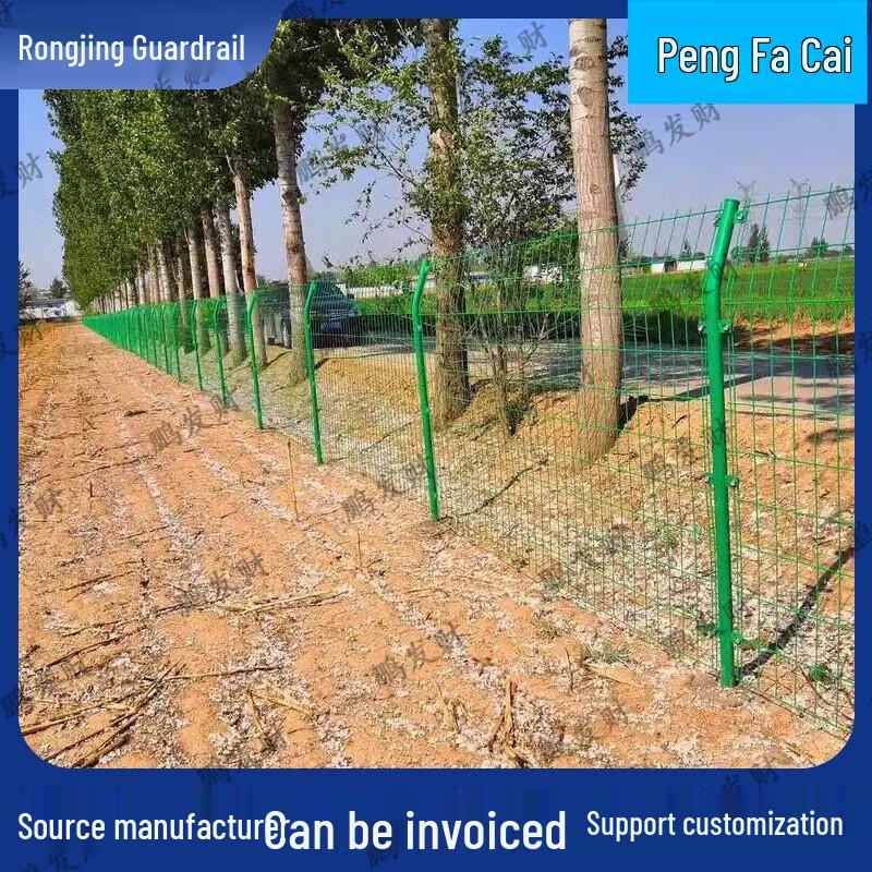 Plastic Coated Highway Wire Mesh Fence
