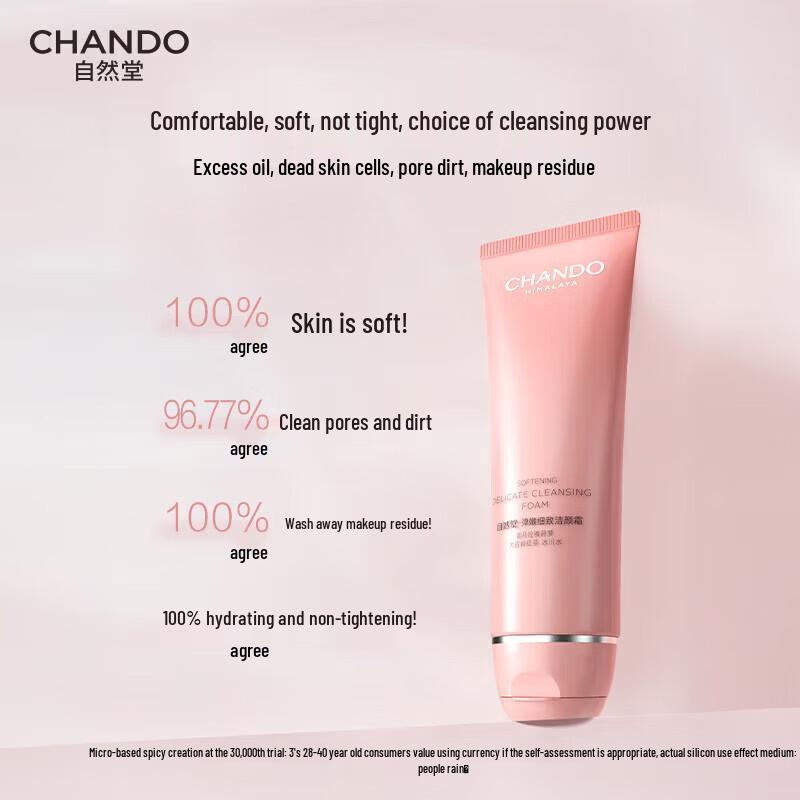 CHANDO Firming & Refining Facial Cleanser 120g