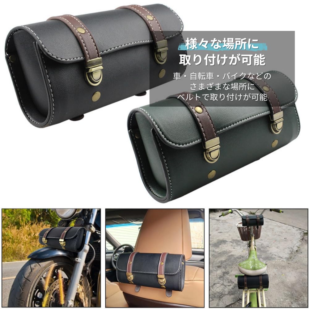 Mellbo Bike Side Waterproof PU for and Small Motorcycle Front Black Bag, Leather, Bicycles, Motorcycles, Cars, Bag,