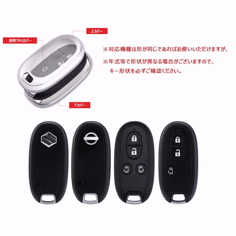 MORI SAWA Smart Key Case, TPU Material, 360 Degree Cover, Lightweight, Durable, Elastic, Shockproof,