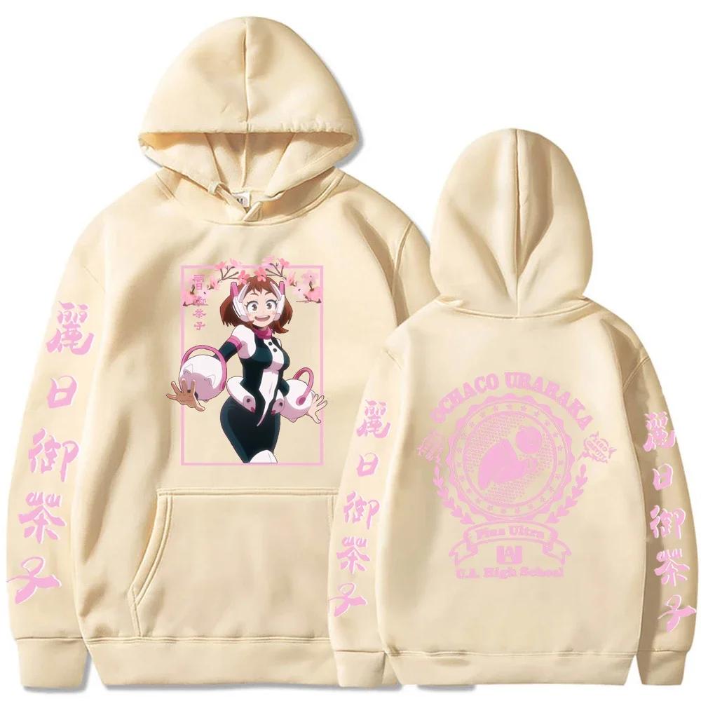 Japanese Anime OCHACO URARAKA My Hero Academia Hoodies Unisex Oversized Streetwear Harajuku Pink UA High School Print Sweatshirt
