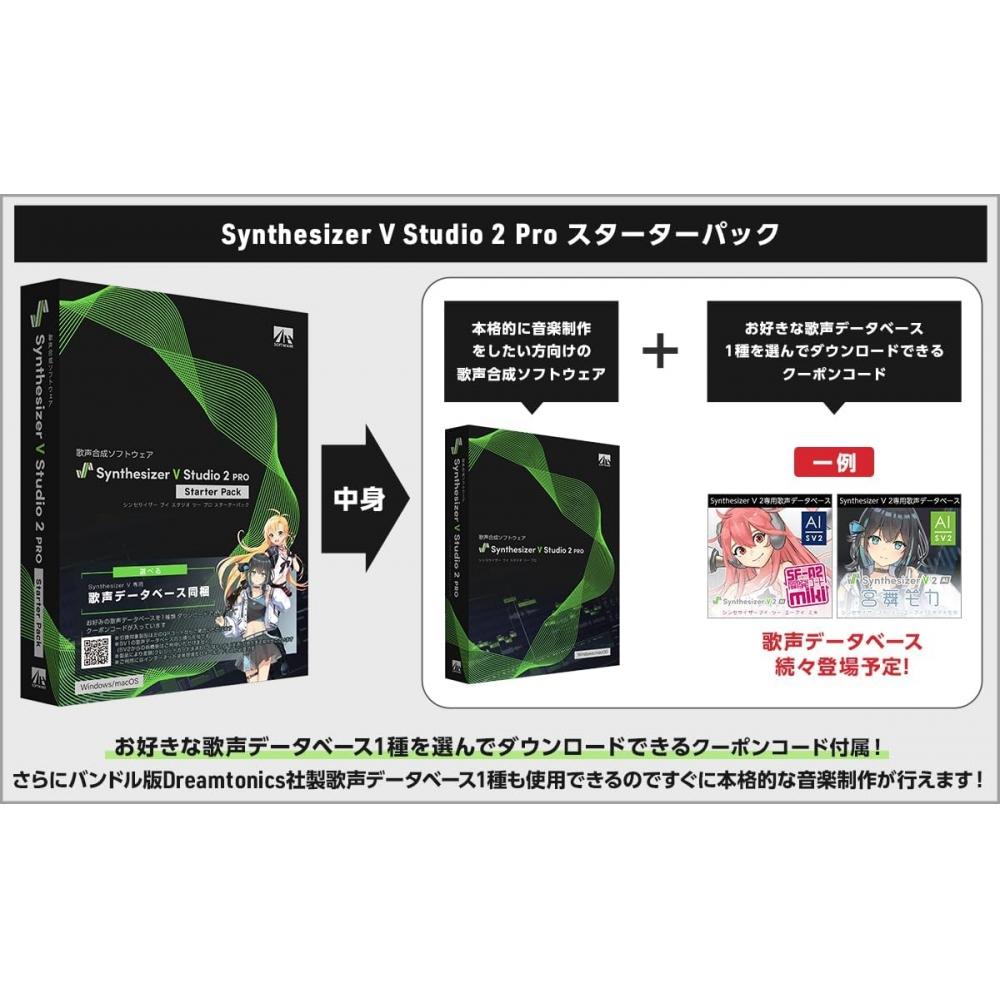 Ahs Synthesizer V Studio 2 Pro Starter Pack Starter Pack