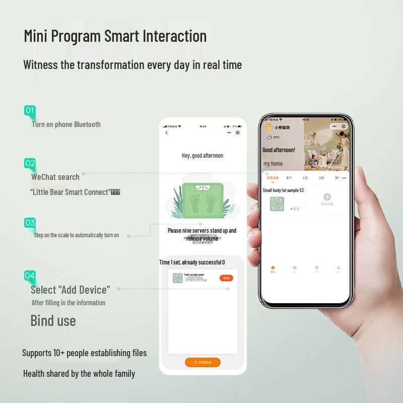 Bear Smart Body Fat & Weight Scale (CN version)