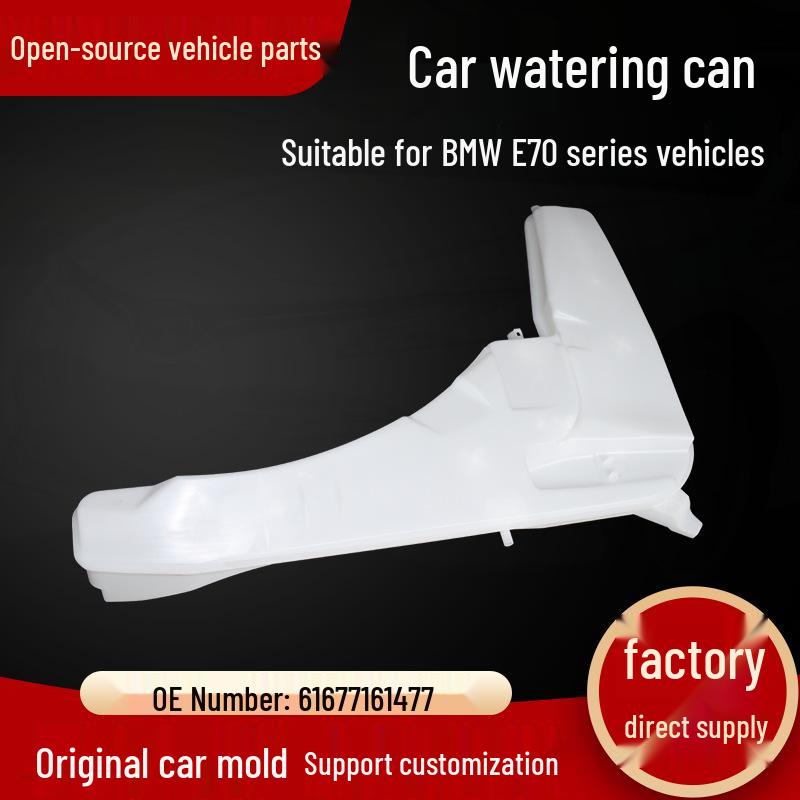 BMW E70 Бачок омывателя стекол E7061667162588