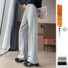 Women's High Waist Slimming Sweatpants: Narrow to Wide Leg Straight Casual Pants, Small Size, 2025 Trend.