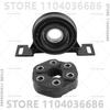 For 1991-2003 E34 E36 E39 E46 BMW 3/5 Series M3 Z3 Drive Shaft Center Support Bearing 26121226731 26111227410