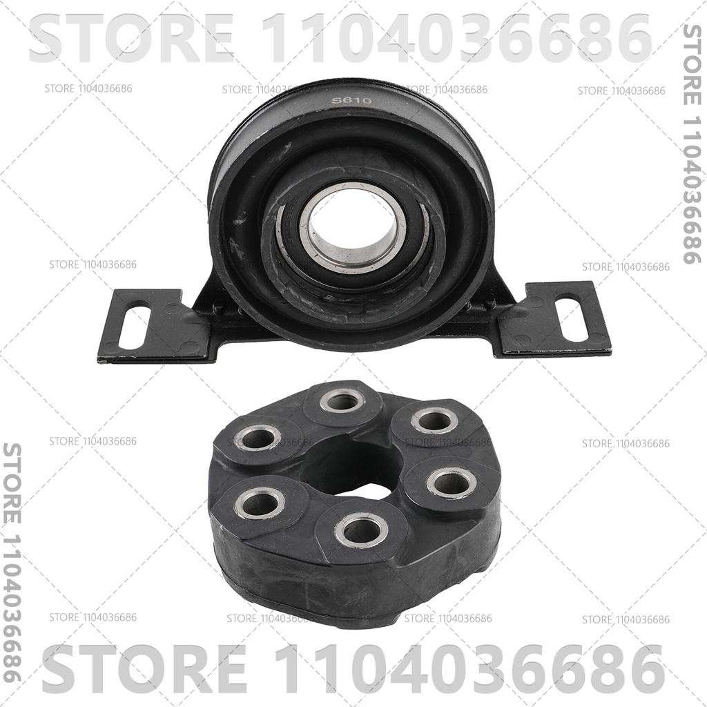 For 1991-2003 E34 E36 E39 E46 BMW 3/5 Series M3 Z3 Drive Shaft Center Support Bearing 26121226731 26111227410