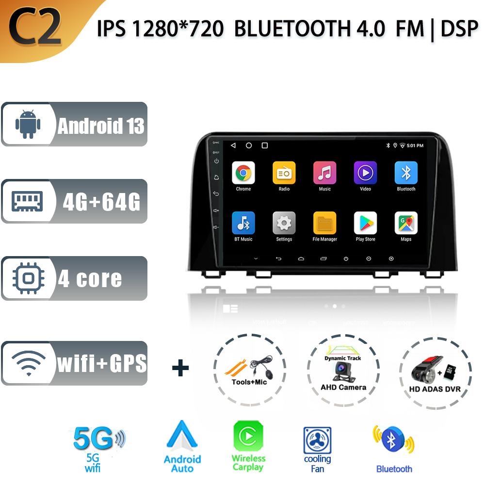 Android 13 Авто WIFI+4G Для Honda CR-V 2017-2022 Автомагнитола Мультимедиа GPS Навигация Стерео 9-дюймовый Сенсорный экран