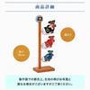 Osaka Choseido May Festival Doll Indoor Carp Streamer Cute Hanging Decoration Height 30cm Personalized Wooden Nameplate Included Carp Streamer Yuzen