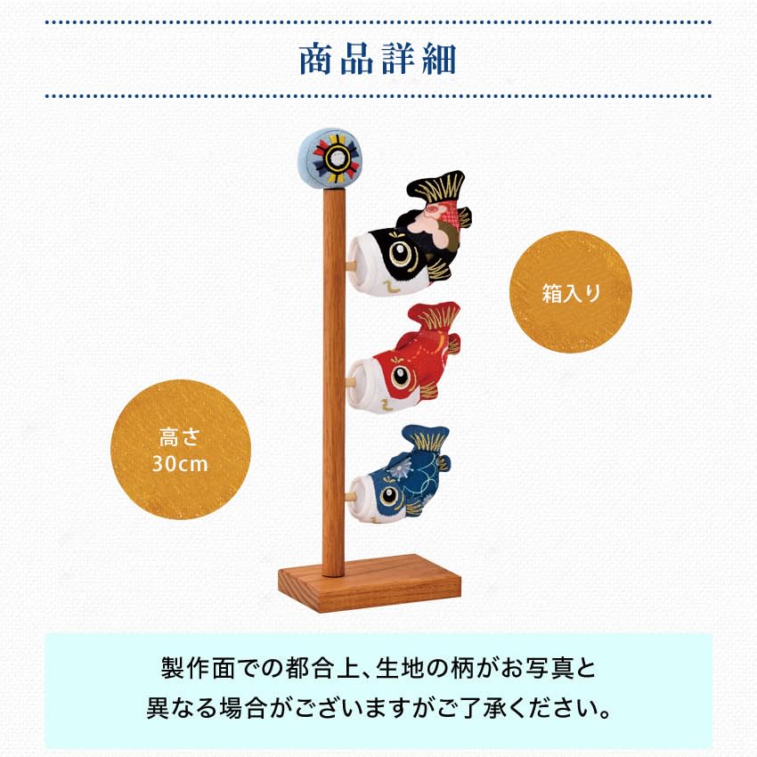 Osaka Choseido May Festival Doll Indoor Carp Streamer Cute Hanging Decoration Height 30cm Personalized Wooden Nameplate Included Carp Streamer Yuzen