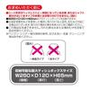 SEIWA Sanrio Car Tissue Box PU HELLO Officially Licensed SANRIO Product Cover, Cinnamoroll, Non-Slip, Fabric, IMP266, Non-Slip, Cute, Stylish,