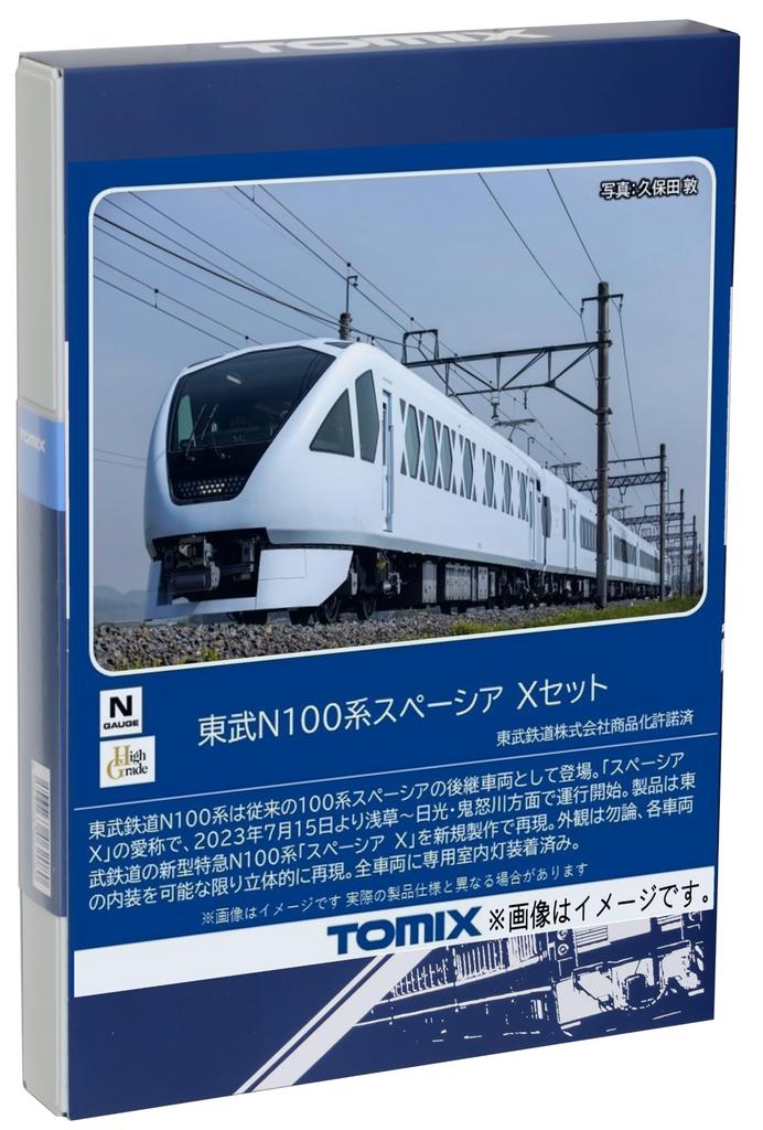 TOMIX N Gauge Tobu N100 Series Spacia X Set 98824 Railway Model Train