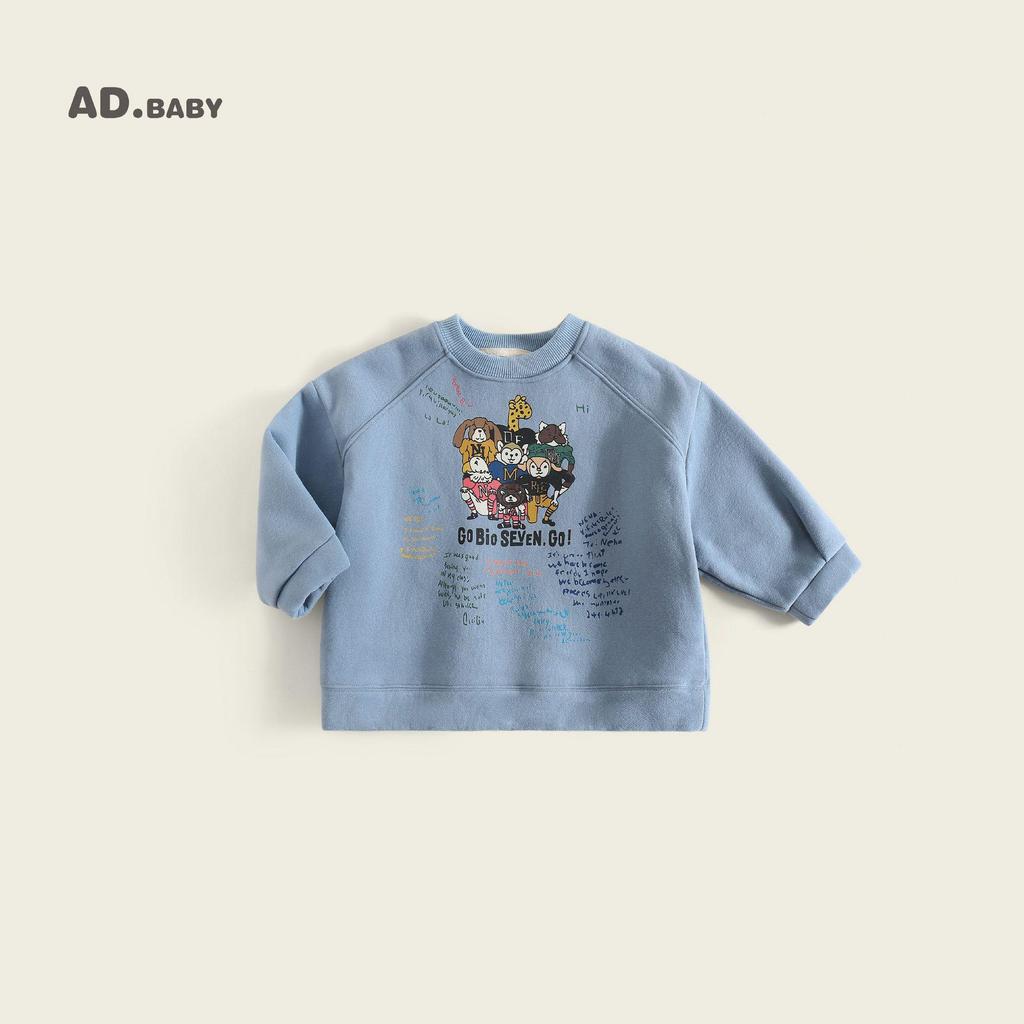 2025 Kids' Fashionable Korean Fleece Sweatshirt, Versatile Autumn Layer for Boys and Girls