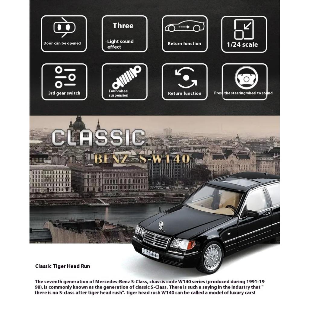 Масштаб 1/24 Mercedes Benz W140 320SEL Классический лимузин Сплав Литой Модель автомобиля Звук и свет Украшение для стола Подарок для друга Презент