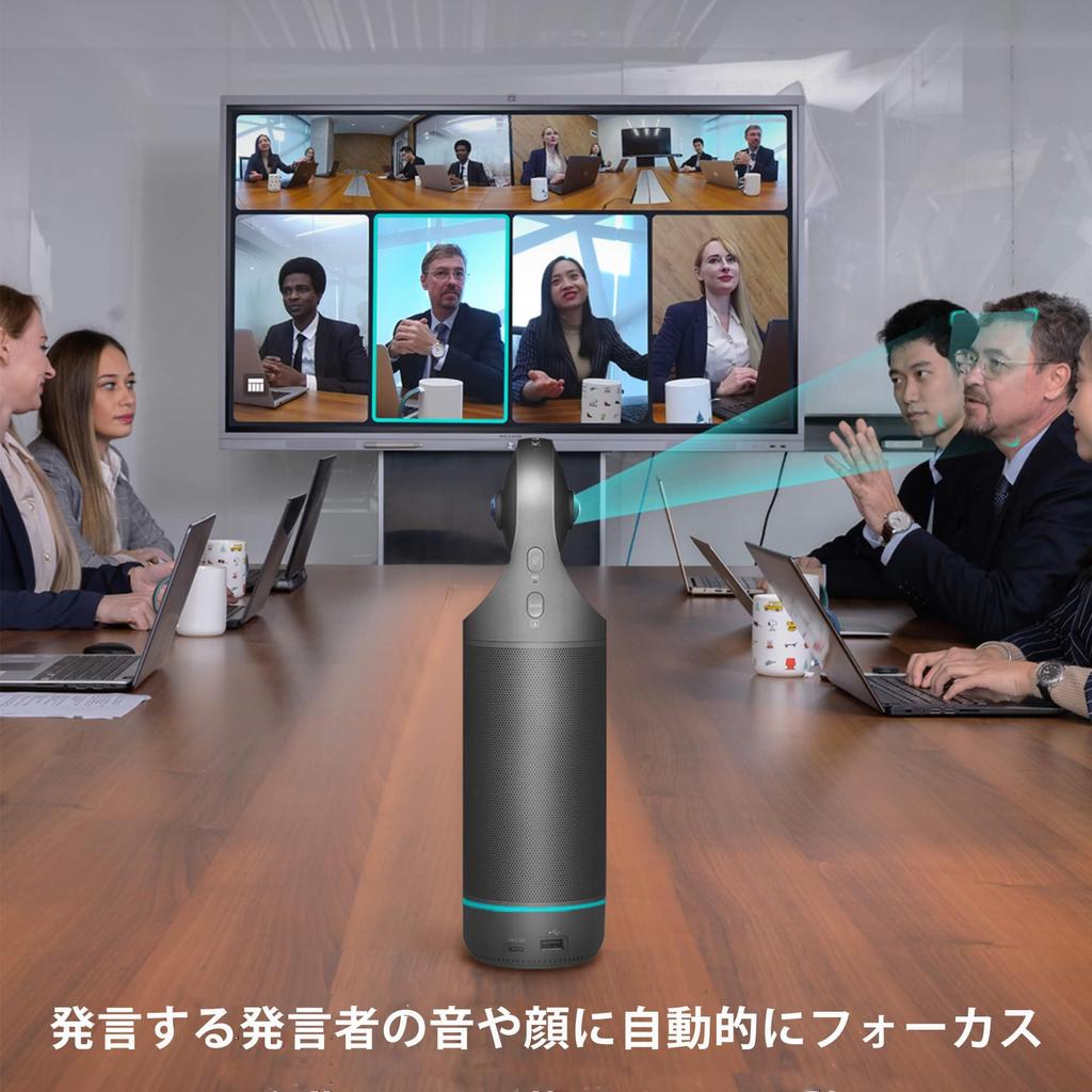 Kandao Meeting Pro 360 Degree Web Camera Web Conference Camera Equipped with Microphone Speaker AI Voice Recognition Face Recognition Auto Focus Zoom