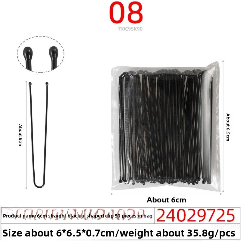 Черная бесшовная шпилька U-образной формы, незаменимая для пучков, фиксирующие шпильки для волос, женские шпильки-одна линия и заколки-шпильки