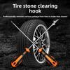 Крюк для удаления камней из автомобильных шин, Многофункциональный инструмент для удаления камней из шин транспортных средств, Крюк для удаления камней