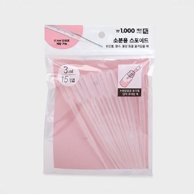 Набор пипеток (15 штук)