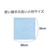 Dainichi Sangyo D-Cloth Nonwoven Counter Cloths, Large Capacity (100 Sheets), Oval, 30 X 30cm, Disposable Dishcloths/Dusters, Washable for Home and Co
