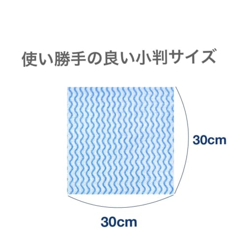 Dainichi Sangyo D-Cloth Nonwoven Counter Cloths, Large Capacity (100 Sheets), Oval, 30 X 30cm, Disposable Dishcloths/Dusters, Washable for Home and Co