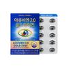 Accuvien 2.0 Gold Eyes питательное средство для глаз 3 шт.