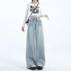 Autumn 2025 Dark Blue Women's Wide-Leg High-Waisted Slimming Jeans