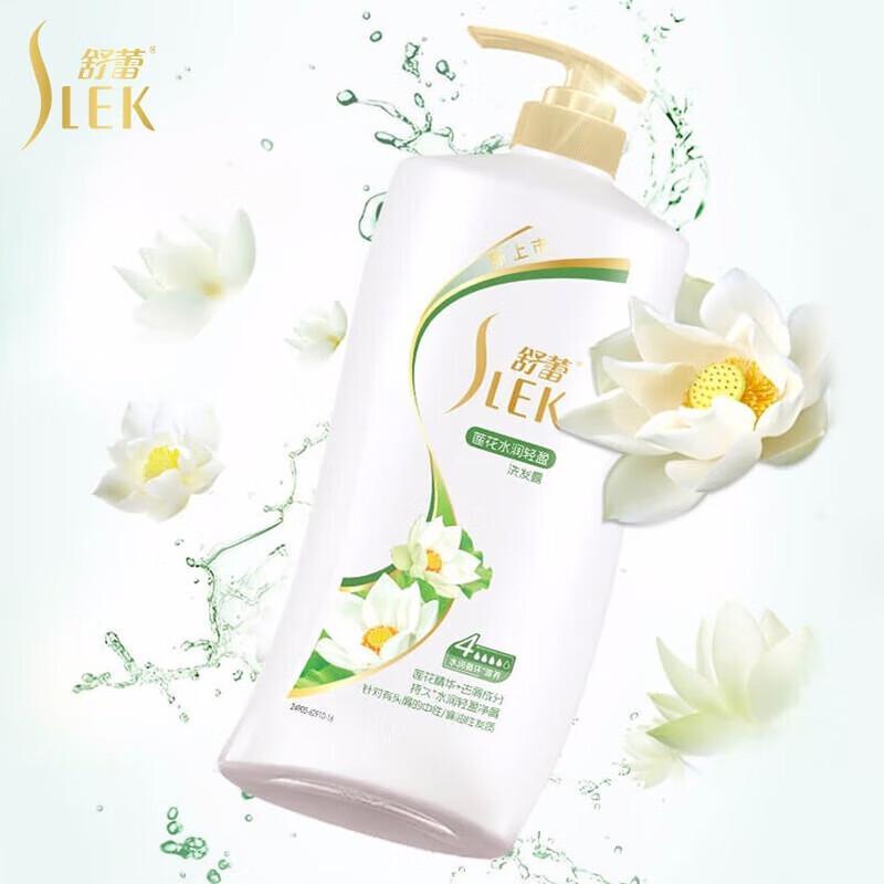 Sleek Lotus Water Lily Shampoo & Shower Gel Set